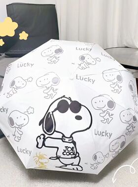 抖音伞厂史努比全自动太阳伞黑胶防晒防紫外线晴雨两用学生遮阳伞