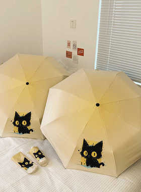 抖音伞厂卡通可爱黄色渐变猫咪遮阳伞雨伞太阳伞学生自动黑胶防晒