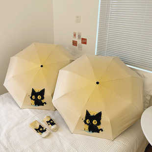 抖音伞厂卡通可爱黄色渐变猫咪遮阳伞雨伞太阳伞学生自动黑胶防晒