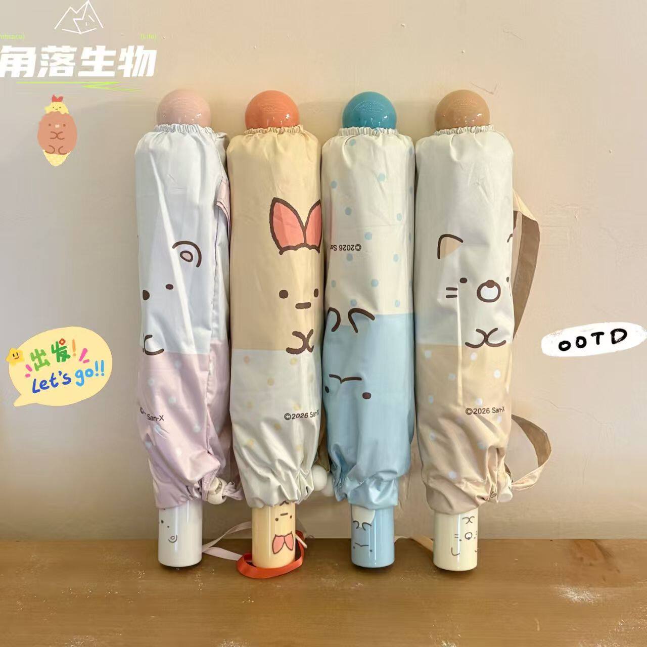 新款抗风耐用卡通角落生物遮阳伞雨伞太阳伞学生自动黑胶防晒