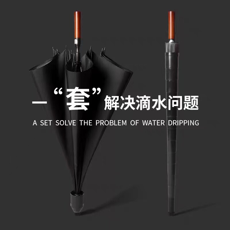 伞叔伞厂双层男士加大加厚加固双人大号抗风长柄伞防水套雨伞