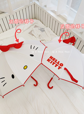学生成人女生雨伞可爱KT猫雨伞长柄伞时尚透明小清新加大加厚防风
