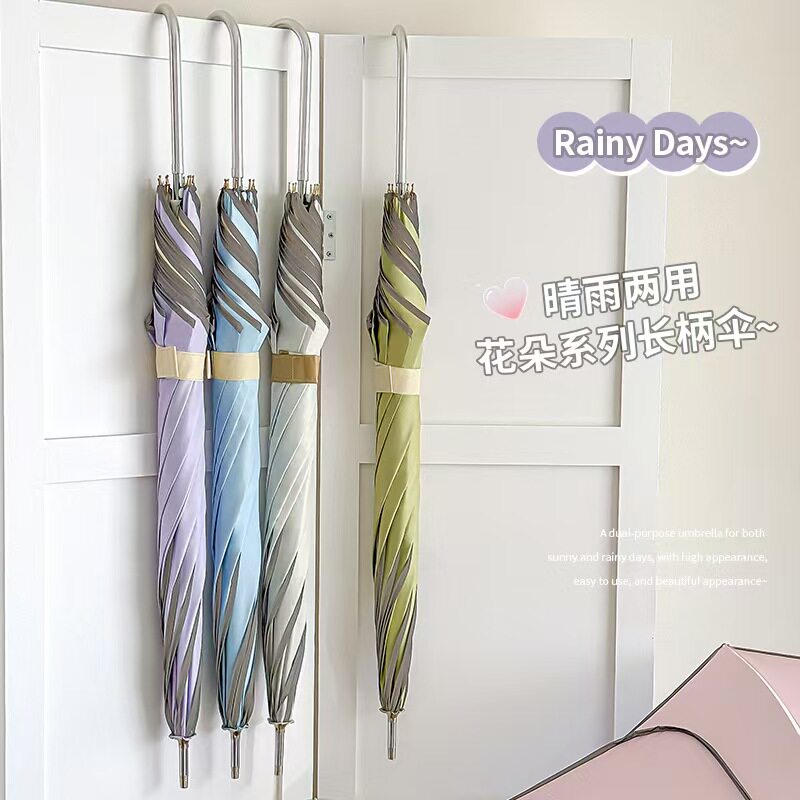 彩胶花瓣8骨弯钩伞黑胶晴雨两用长柄伞太阳伞遮阳伞高颜值抗风伞