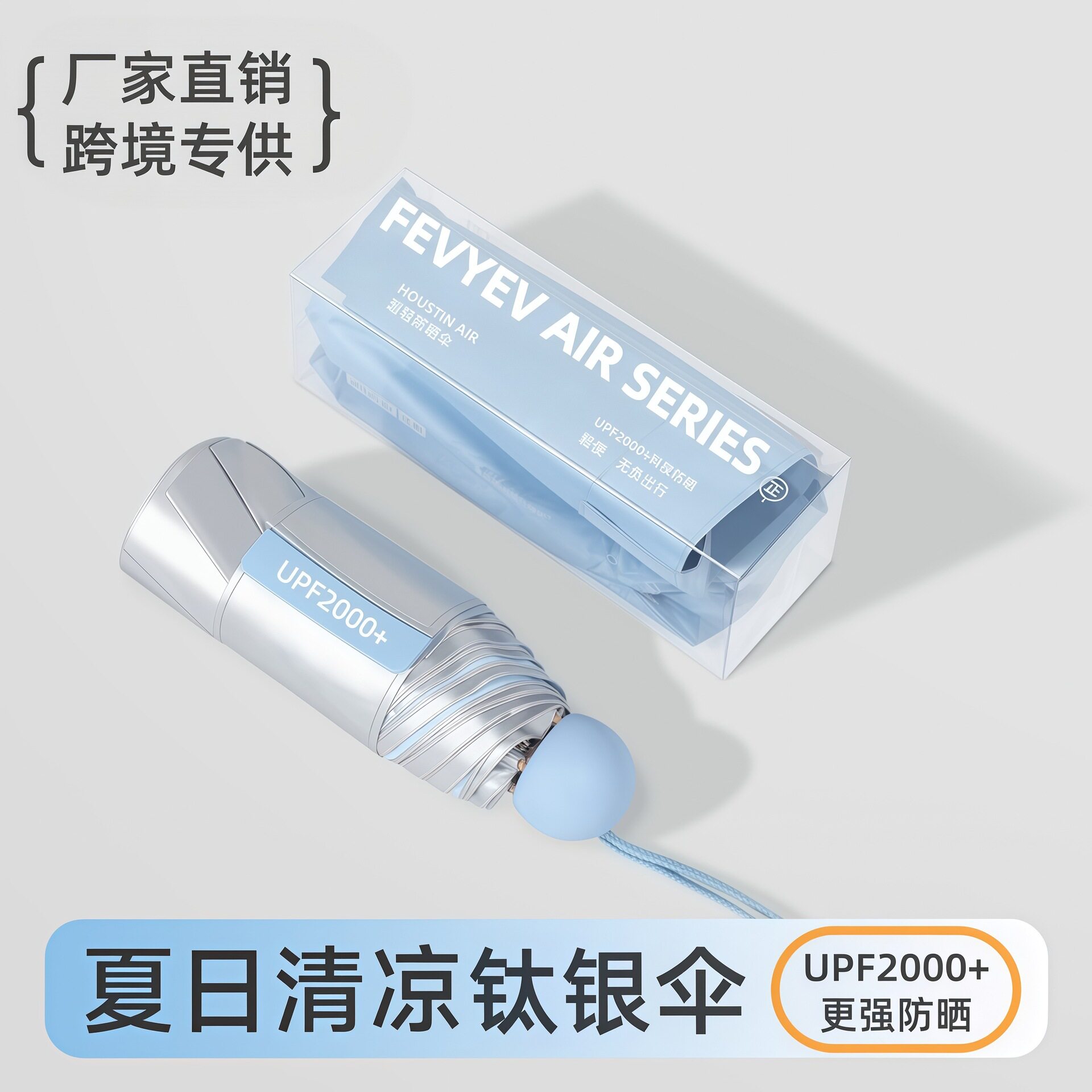钛银太阳伞防晒防紫外线遮阳女晴雨两用五折口袋超小轻巧便携胶囊