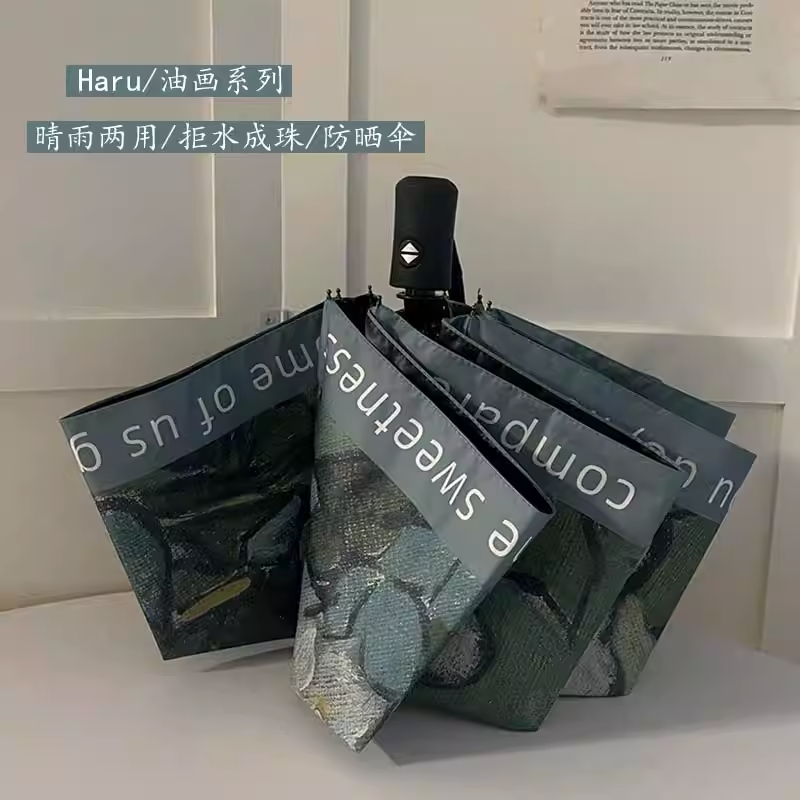 抖音伞厂梵高的玫瑰时尚高雅简约晴雨伞遮阳伞太阳伞黑胶防晒两用