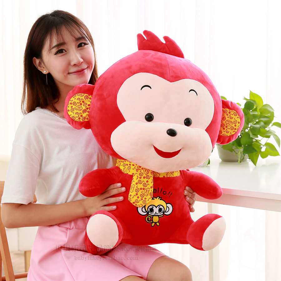 超可愛猴子毛絨玩具七彩大嘴情侶大小號年吉祥物男女生日公仔
