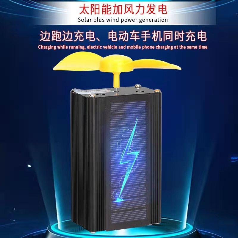电动车增程三轮车电瓶车续航