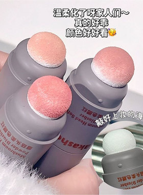 2025新爆款双头腮红棒胭脂奶油膏体气垫晒红低饱和膨胀色裸妆懒人