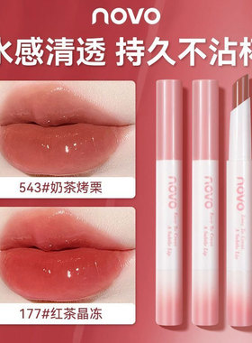 novo固体唇蜜裸色系口红