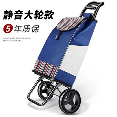 送父母买菜购物神器折叠轻便买菜