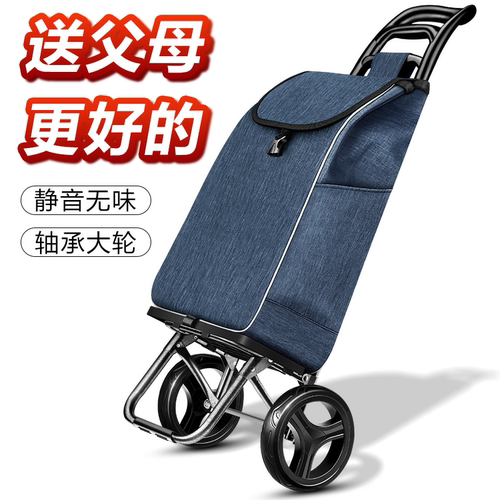多功能买菜购物车折叠静音无异味