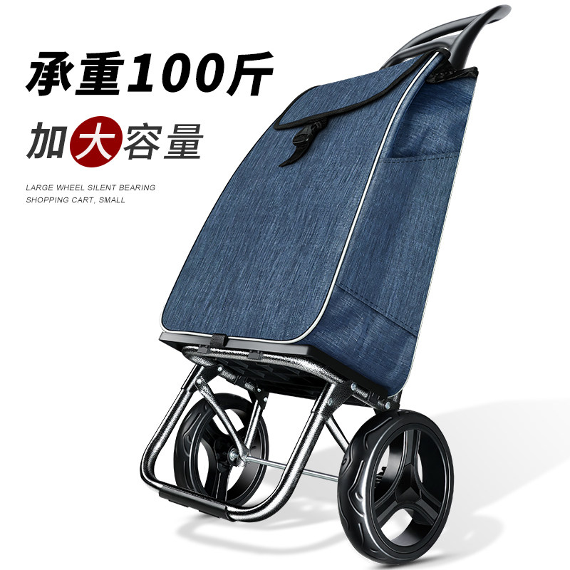 送妈妈的买菜购物神器小拉车承重