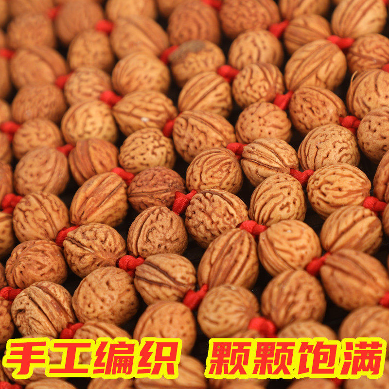 汽山车坐垫夏季凉垫桃核片按摩养生胡座40垫夏天单透气桃木珠车垫