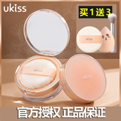 UKISS散粉定妆粉饼控油持久防水防汗不脱妆学生平价干皮蜜粉遮瑕
