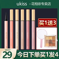 Ukiss Eyeliner Ren без слабой водонепроницаемой, длинной новички, начинающей, тонкая голова, тонкий синий коричневый цвет клейк -ручка