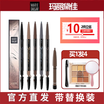 自然防水防汗持久不晕染染眉笔