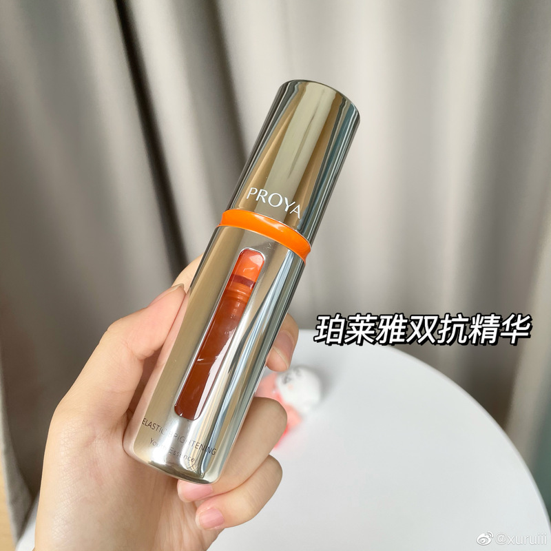 2.0珀莱雅双抗透亮精华液30ml 虾青素亮肤抗氧