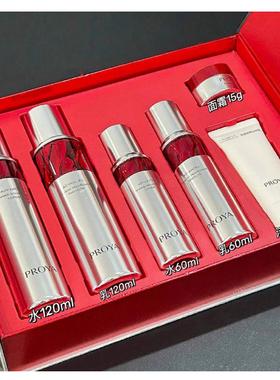 520珀莱雅红宝石小美盒水乳洁面套装补水保湿紧致抗皱淡纹正品
