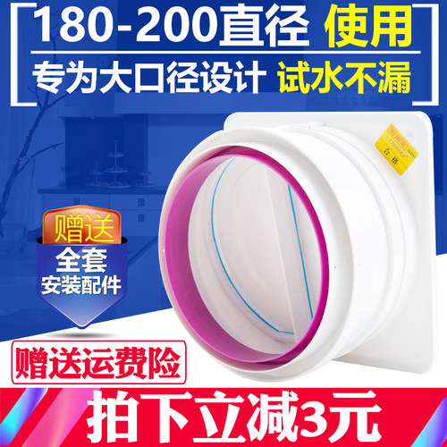 厨房烟道止回阀抽油烟机止逆阀排烟管烟道阀防烟宝单向阀止烟阀