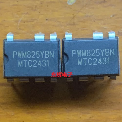 直插 PWM825YBN Y YBNX全新原装IC集成电路芯片 DIP-7 可直拍