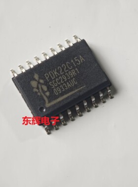 贴片IC PDK22C15A 全新集成电路芯片 SOP-18封装 可直拍