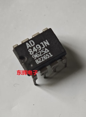 直插IC AD849JN AD848JNZ 进口拆机运算放大器芯片 DIP-8 可直拍