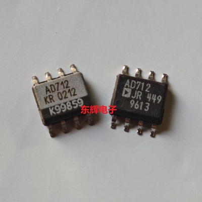 贴片IC AD712JR KR JRZ KRZ 发烧音响双运放芯片 可直拍 进口拆机