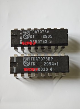 直插IC TDA7073A TDA7073BP 功率驱动器芯片 DIP-16 进口拆机