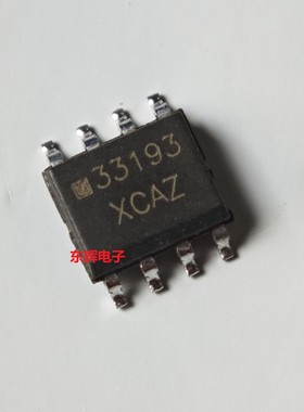 贴片IC MC33193DR2G 33193 D汽车方向指示器芯片SOP-8 原装拆机