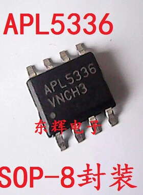 贴片IC APL5336 APL5336KAI 全新线性稳压器芯片 SOP-8 可直拍
