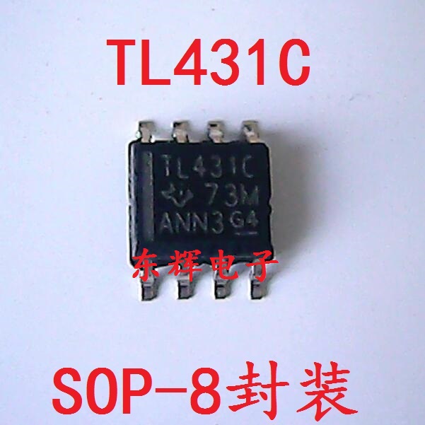 贴片IC TL431C  431AC TL431AC LM431ACM 稳压芯片 可直拍