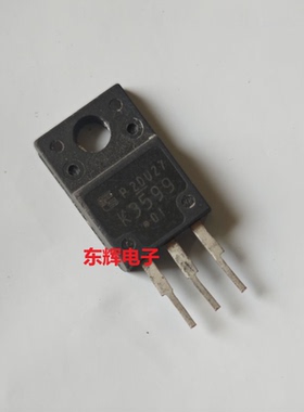 K3599 K3053 K3451 2SK3599 MOS场效应管 原装拆机三极管TO-220F