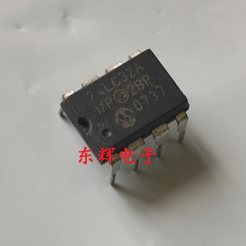 直插IC 24LC32 PIC24LC32A-I/P 存储器芯片 DIP-8封装 可直拍