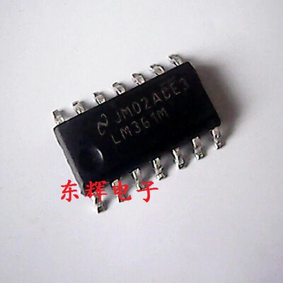 贴片IC LM361M LM361 进口高速差分比较器芯片 SOP-14封装 可直拍