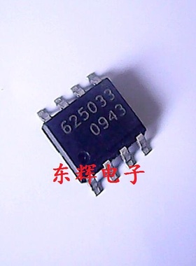 贴片IC TLE6250G-V33 TLE625033 汽车CAN收发器芯片SOP-8 可直拍