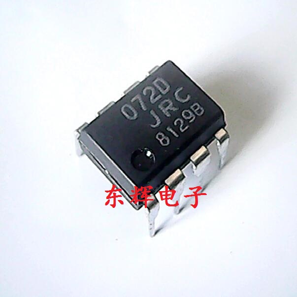 直插IC 072D JRC072D NJM072D 进口双运放芯片 DIP-8封装 可直拍