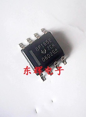 贴片IC OPA1652AIDR OP1652 高保真音频双运放芯片 SOP-8 可直拍
