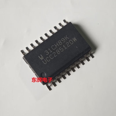 贴片IC UCC28512DW DWTR 全新功率因数校正芯片 SOP-20 可直拍