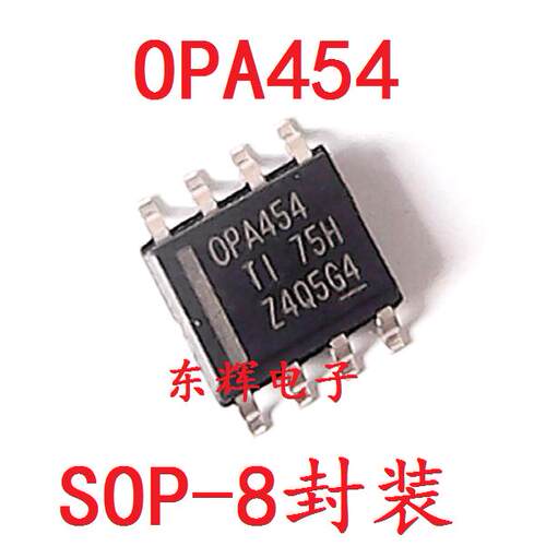 OPA454AIDDAR OPA189AIDR OPA188 OPA2188 进口运放IC芯片SOP-8
