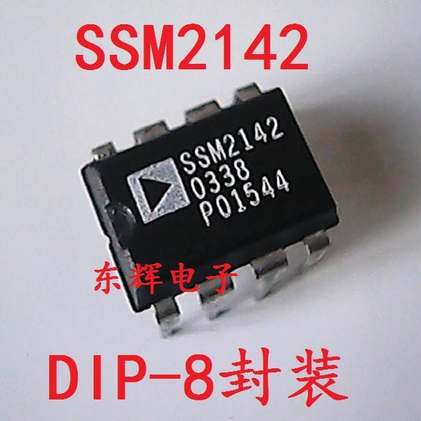直插IC SSM2142 SSM2142PZ 平衡线路驱动器 DIP-8 可直拍