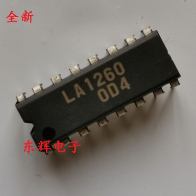直插IC LA1260 全新FM / AM调谐器 DIP-16封装 可直拍