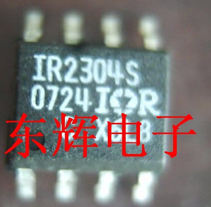 贴片IC IR2304S 电桥驱动器芯片SOP-8封装 可直拍
