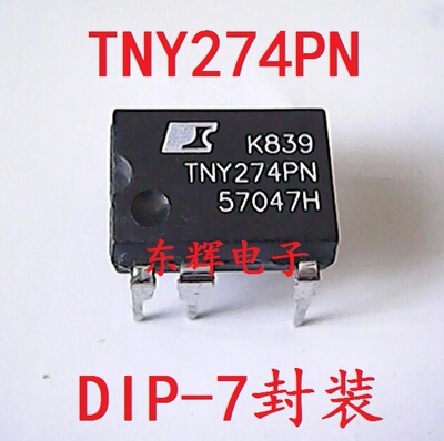 直插IC TNY274PN 现货正品【可直拍】开关电源芯片