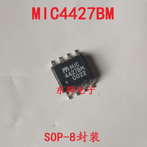 贴片IC MIC4427BM MIC4427CM 现货正品【可直拍】