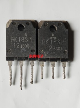 FK18SM-12 10 原装进口拆机场效应MOS管 TO-3P 18A 600V