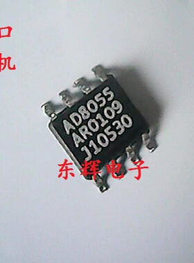贴片IC AD8055AR 【可直拍】电压反馈型运算放大器芯片