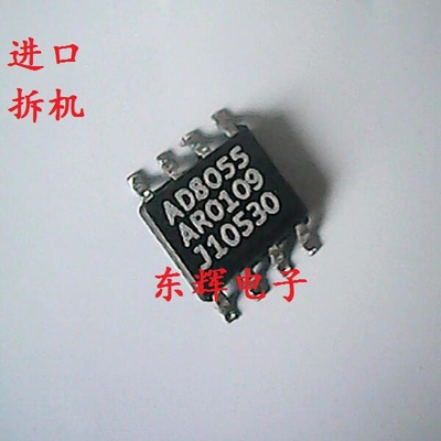 贴片IC AD8055AR 【可直拍】电压反馈型运算放大器芯片