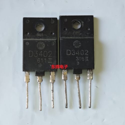 D3402 2SD3402 原装拆机彩电带阻尼行管适用于29-34寸 可直拍