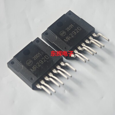 MR2920 全新原装进口电源模块 ZIP-7 可直拍