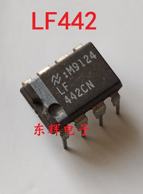 直插IC LF442CN LF442ACN 双运放芯片DIP-8脚 原装拆机